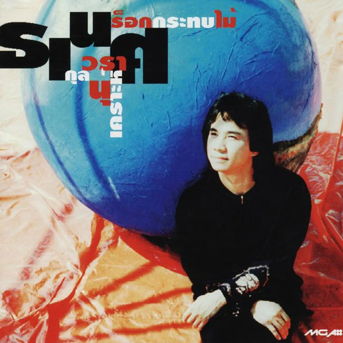 Thanet Warakulnukror Brand Page