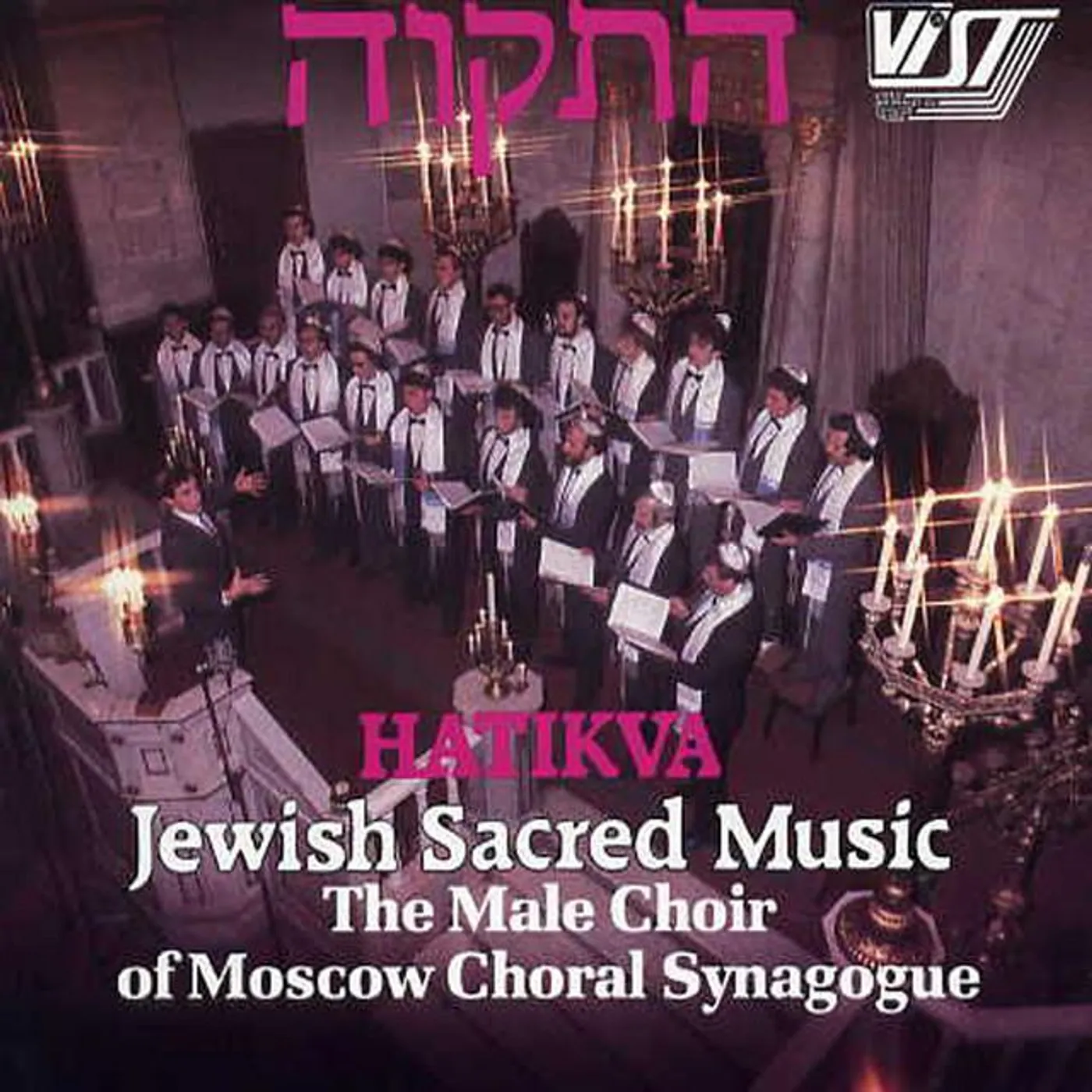 The Male Choir Moscow Choral Synagogue Brand Page