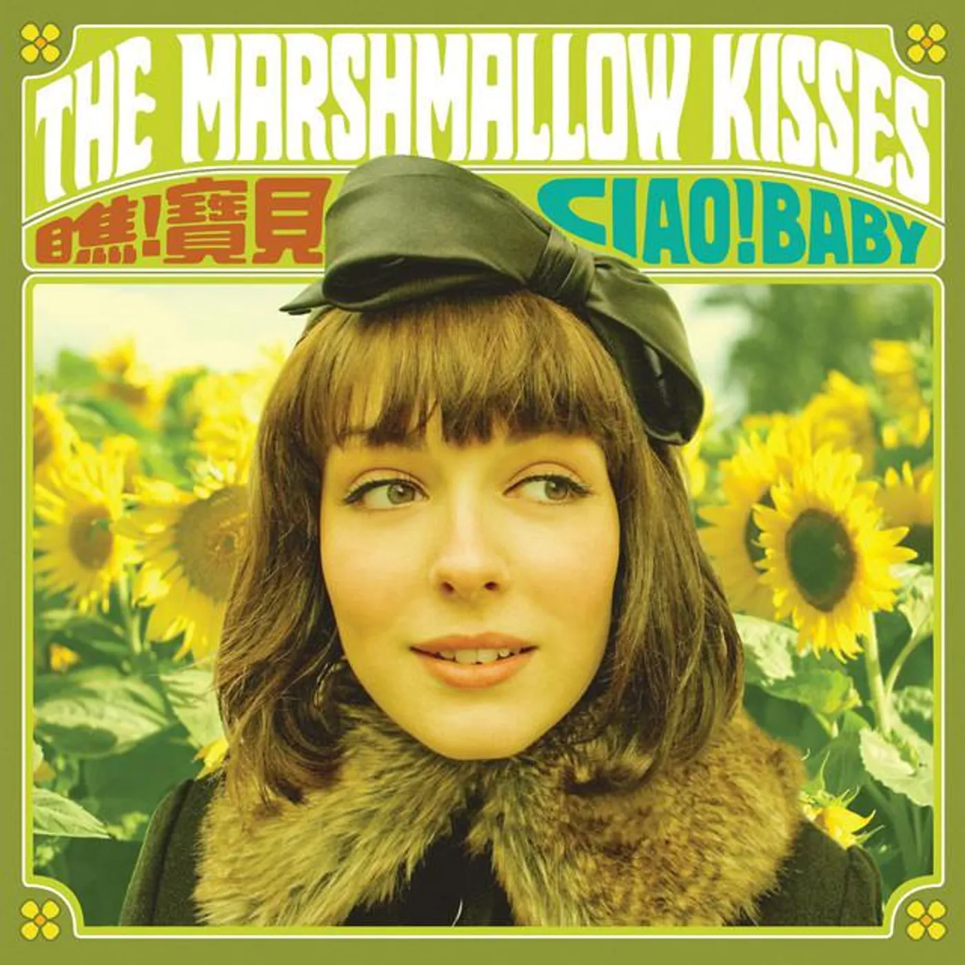 The Marshmallow Kisses Brand Page