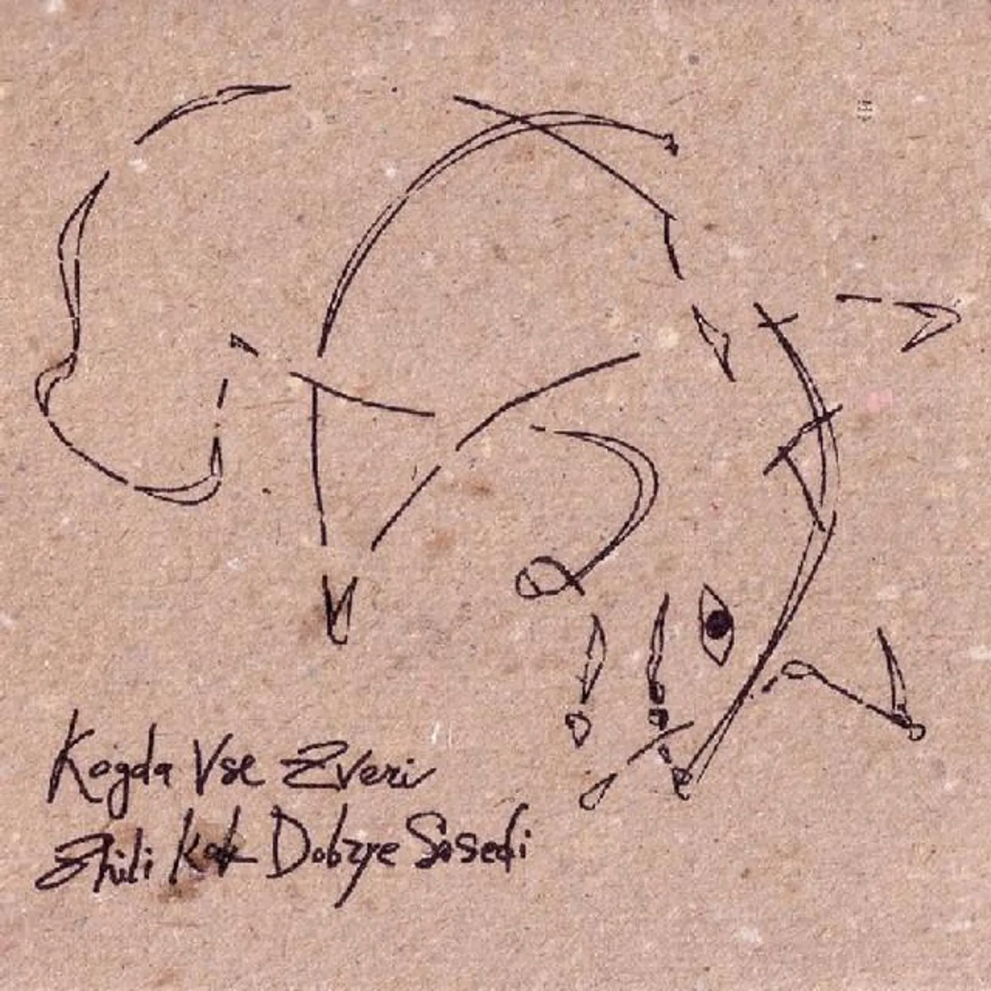 The Moglass Brand Page