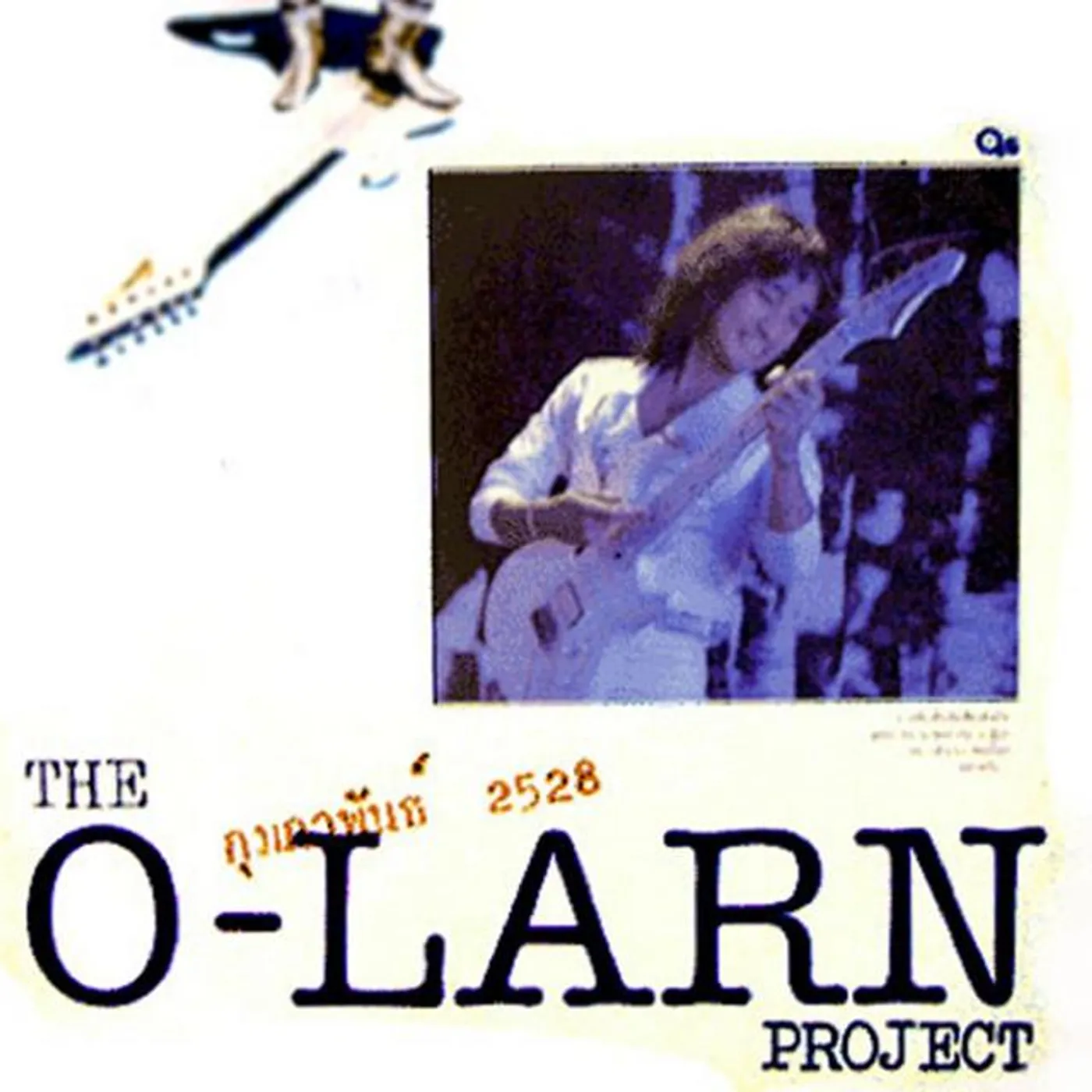 The Olarn Project