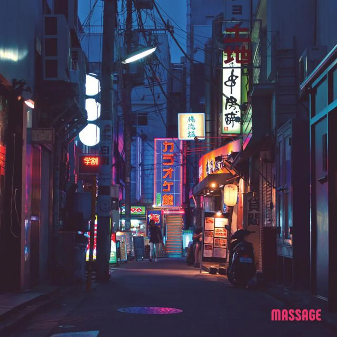 The Cats Never Sleep Brand Page