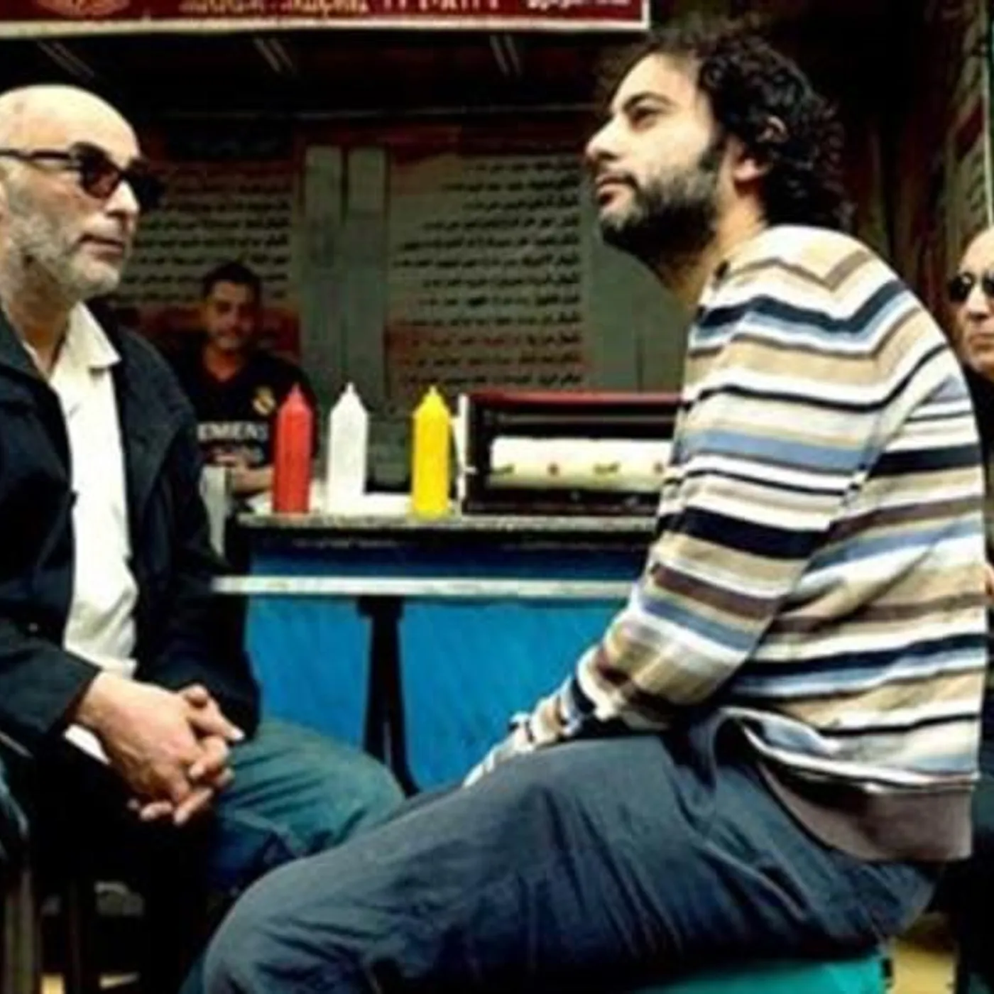 The Dwarfs of East Agouza Brand Page