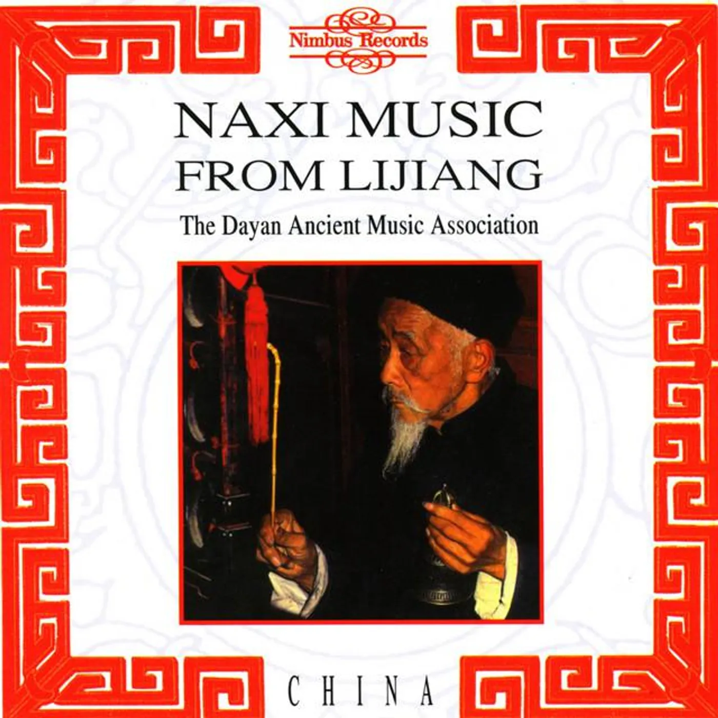 The Dayan Ancient Music Association Brand Page