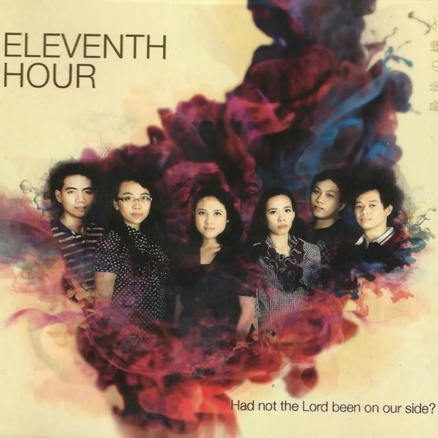 The Eleventh Hour