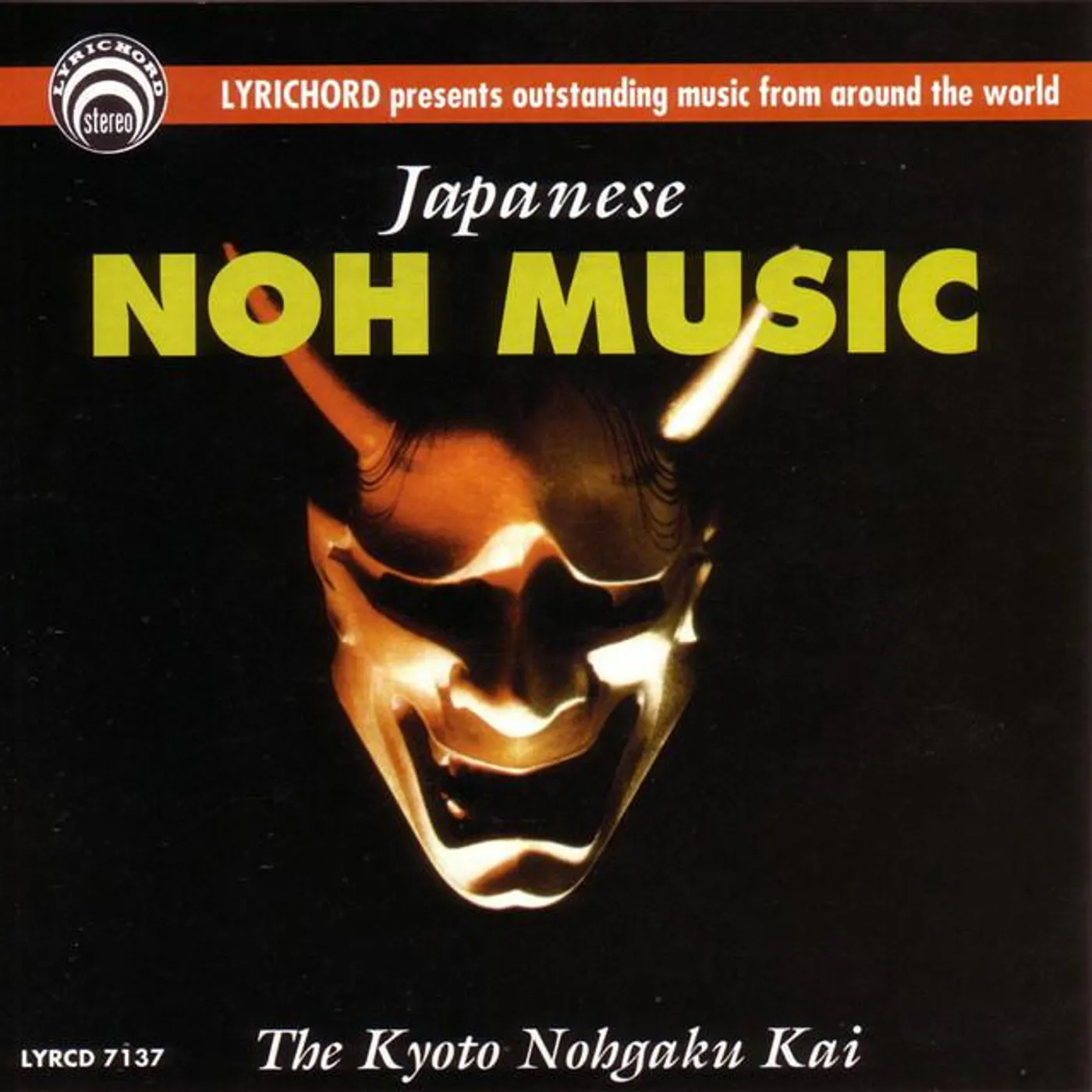 The Kyoto Nohgaku Kai Brand Page