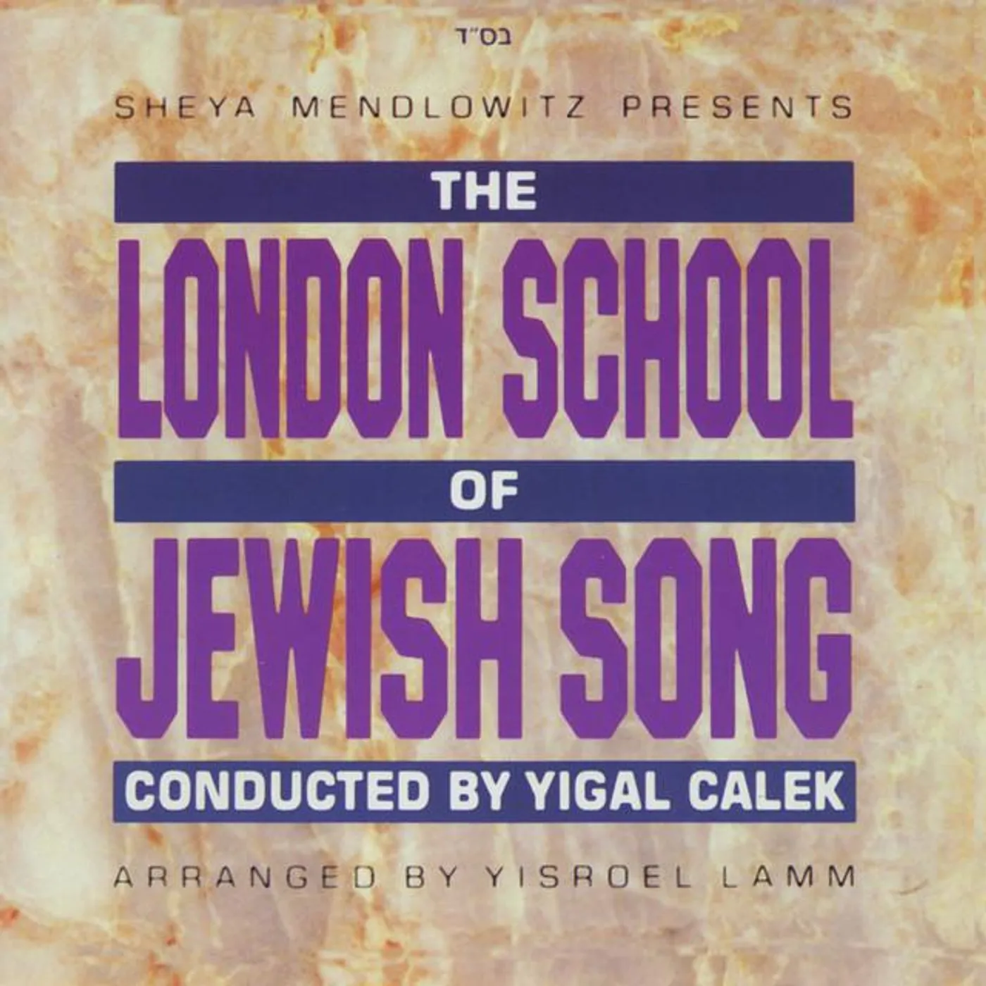 The London School of Jewish Song Brand Page
