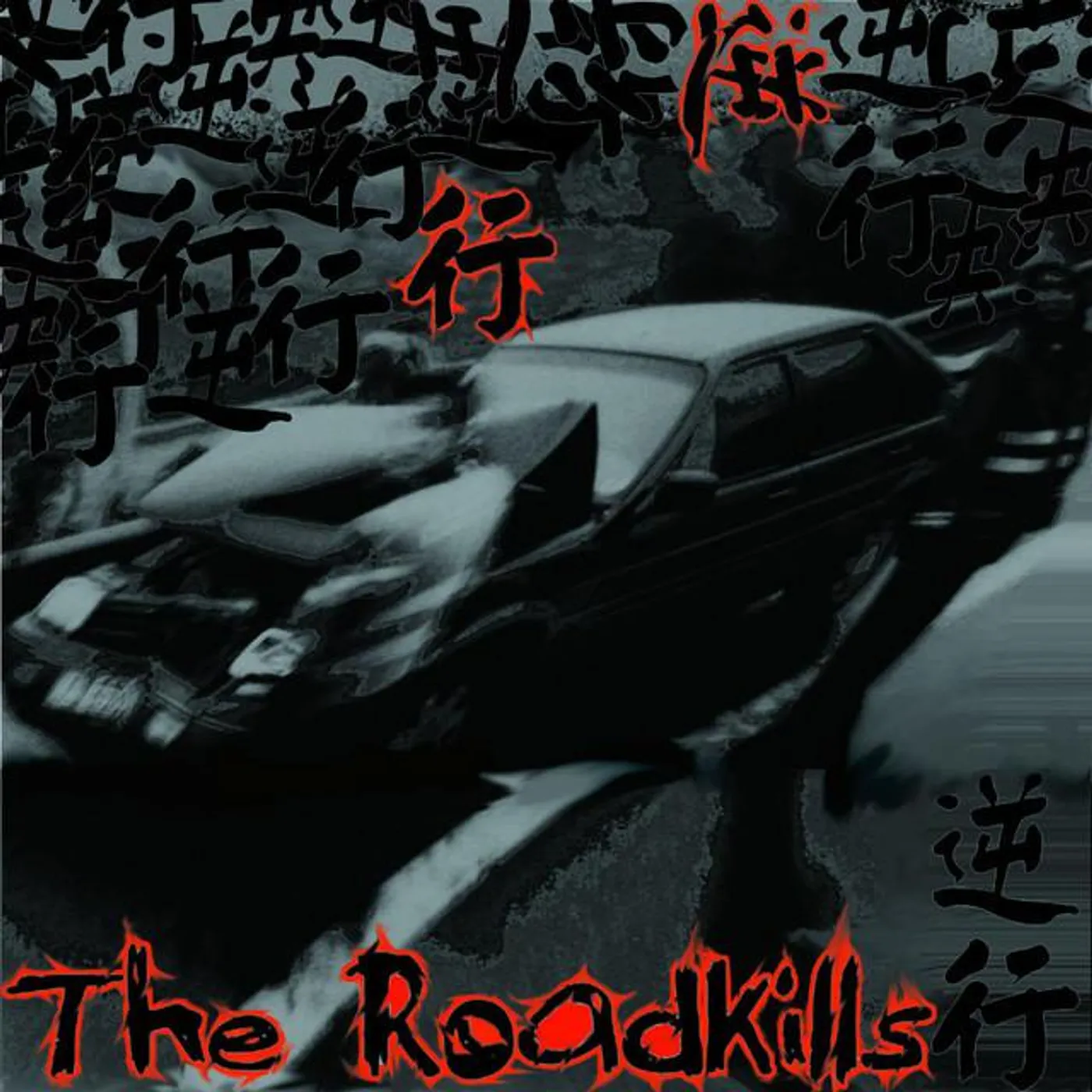 The Roadkills Brand Page