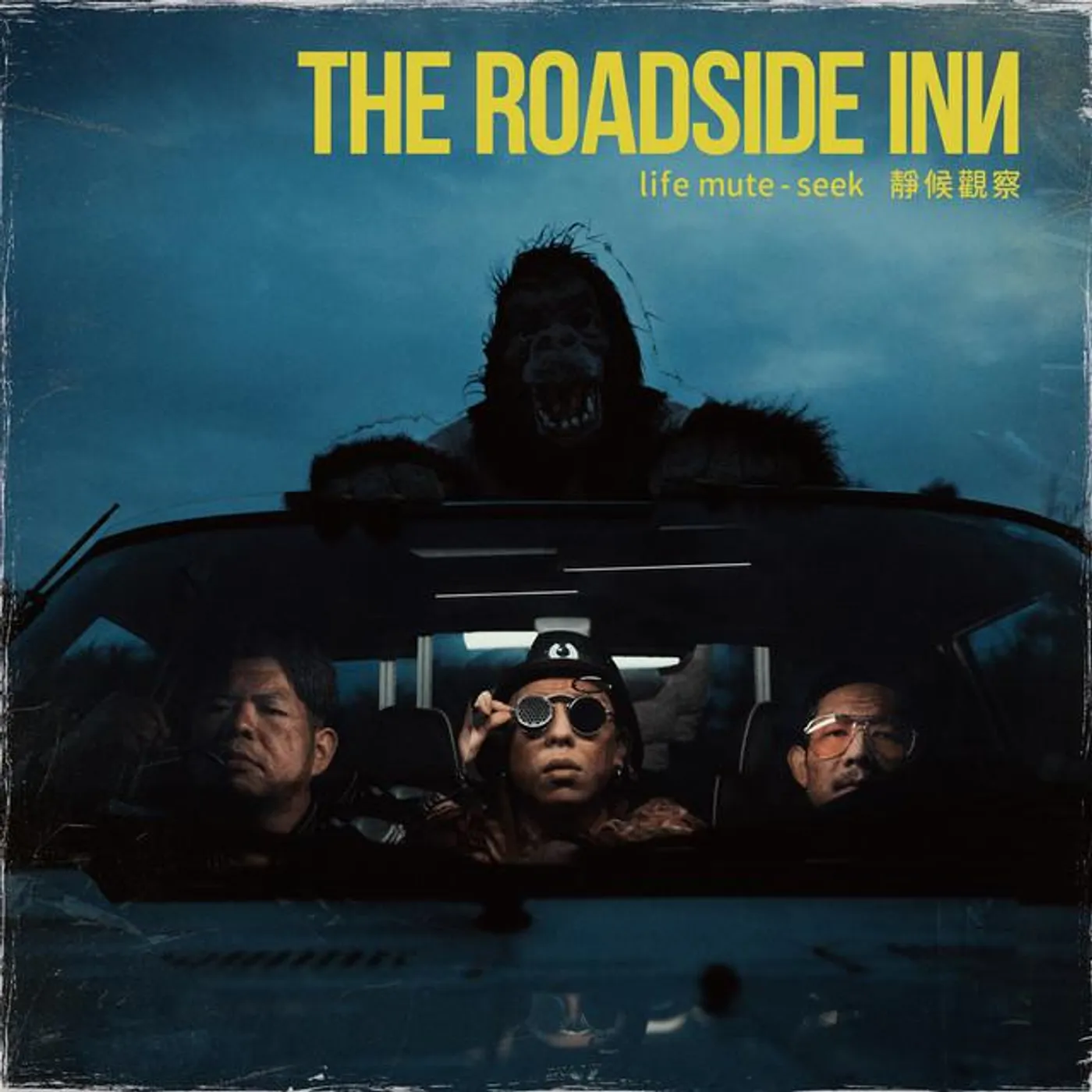 The Roadside Inn Brand Page