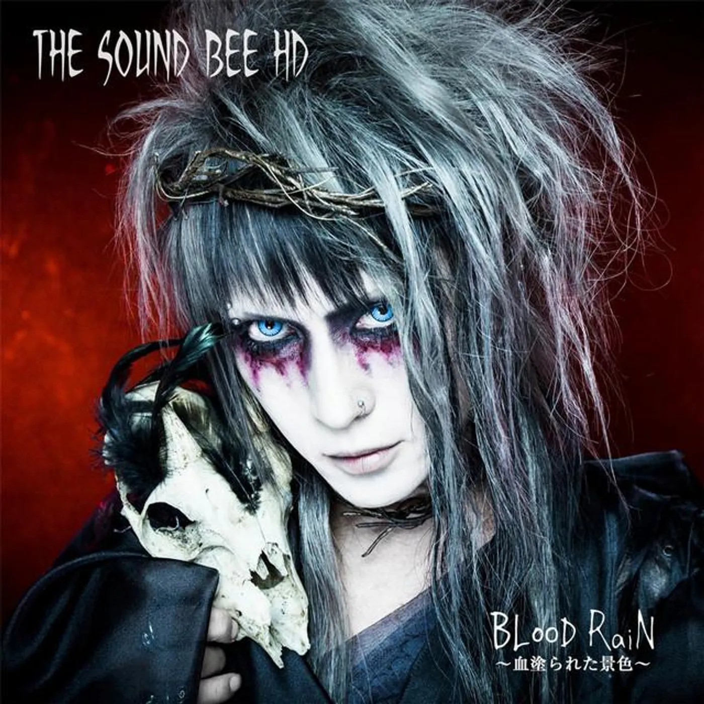 The Sound Bee HD Brand Page