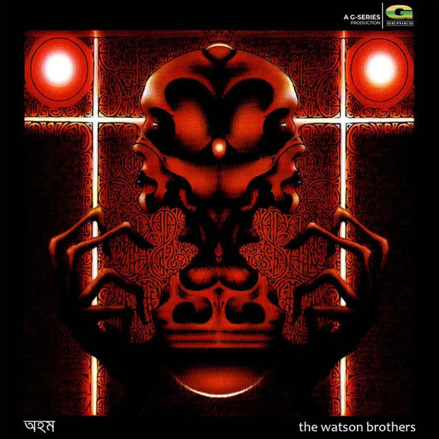 The Watson Brothers Brand Page