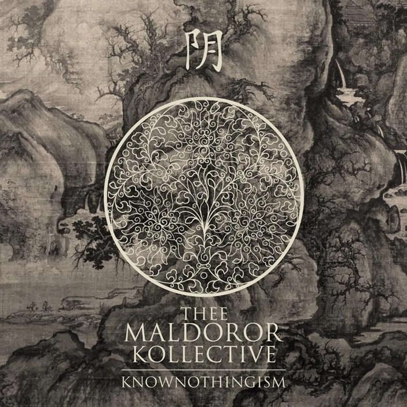 Thee Maldoror Kollective