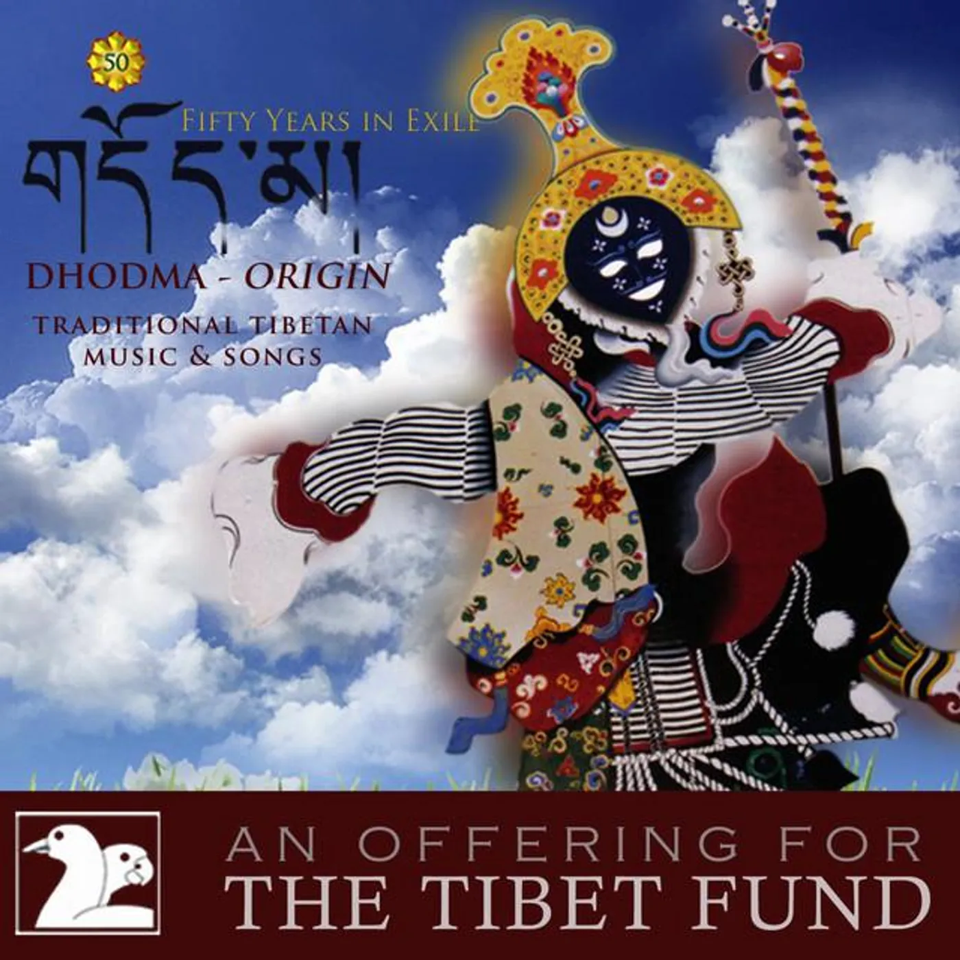 Tibetan Institute Of Performing Arts Brand Page