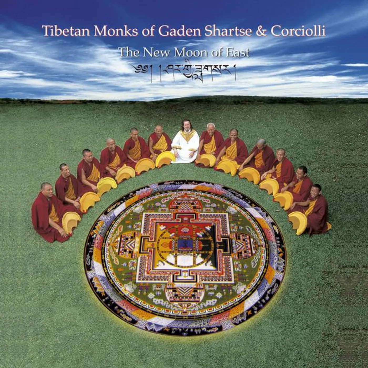 Tibetan Monks Of Gaden Shartse