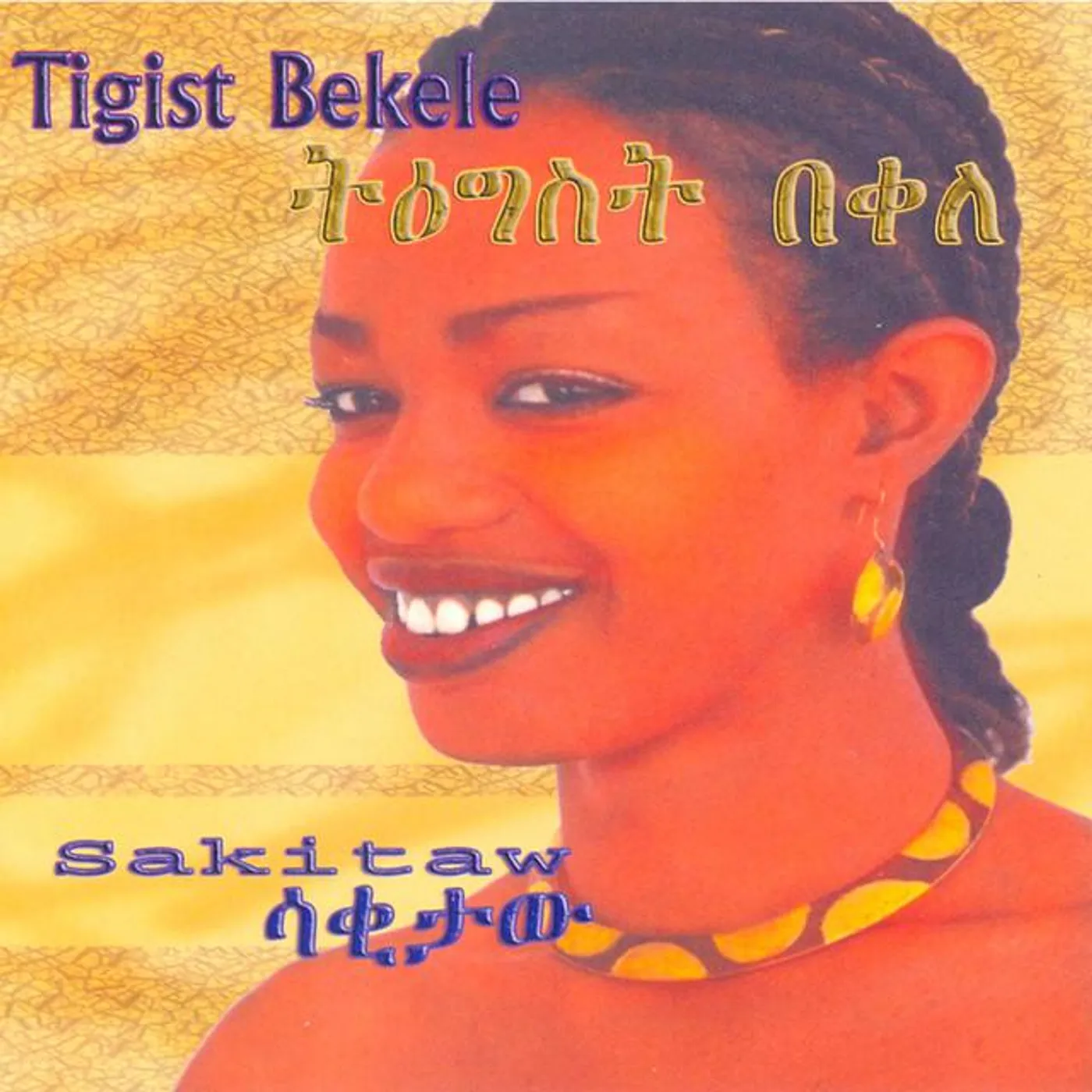 Tigist Bekele Brand Page