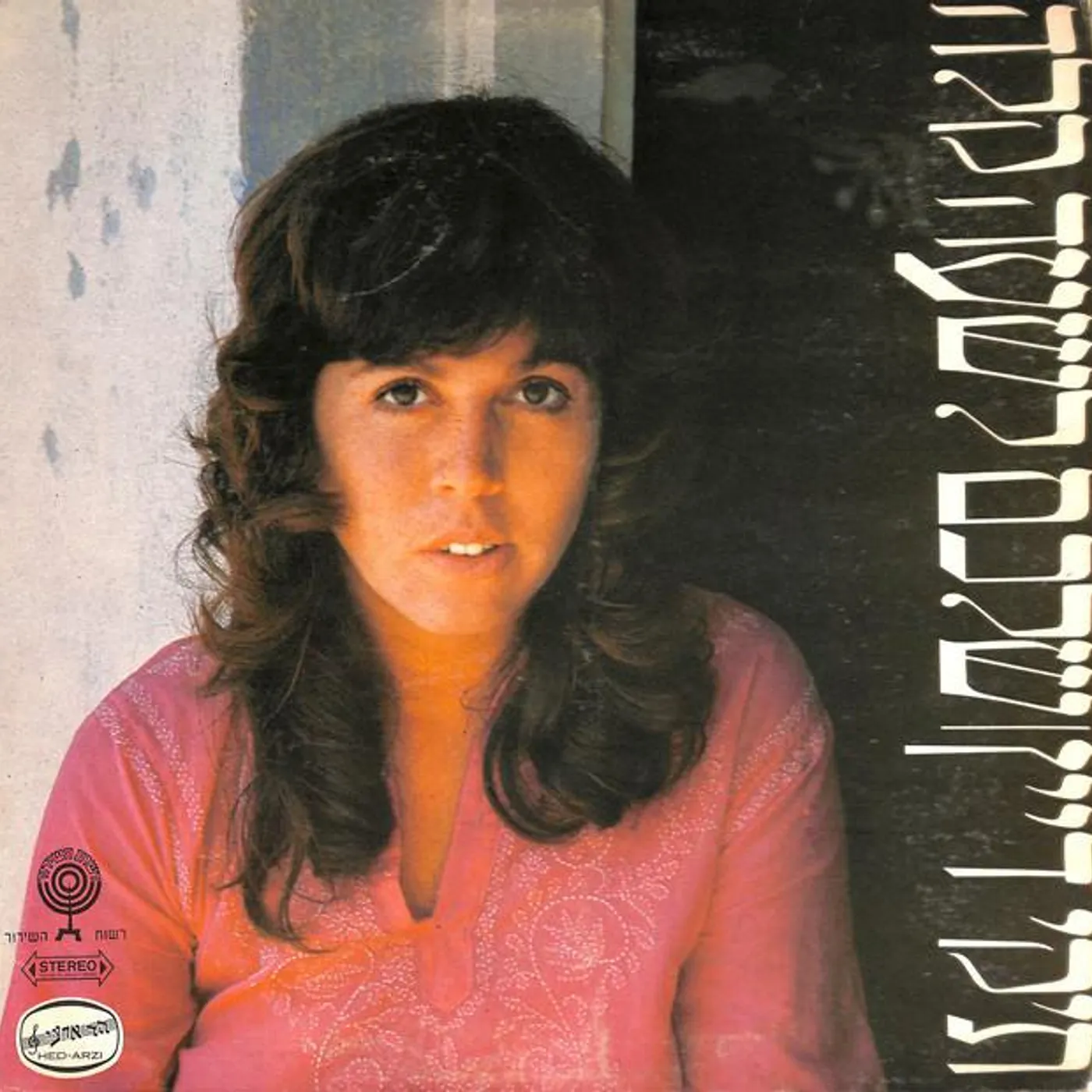 Tiki Dayan Brand Page