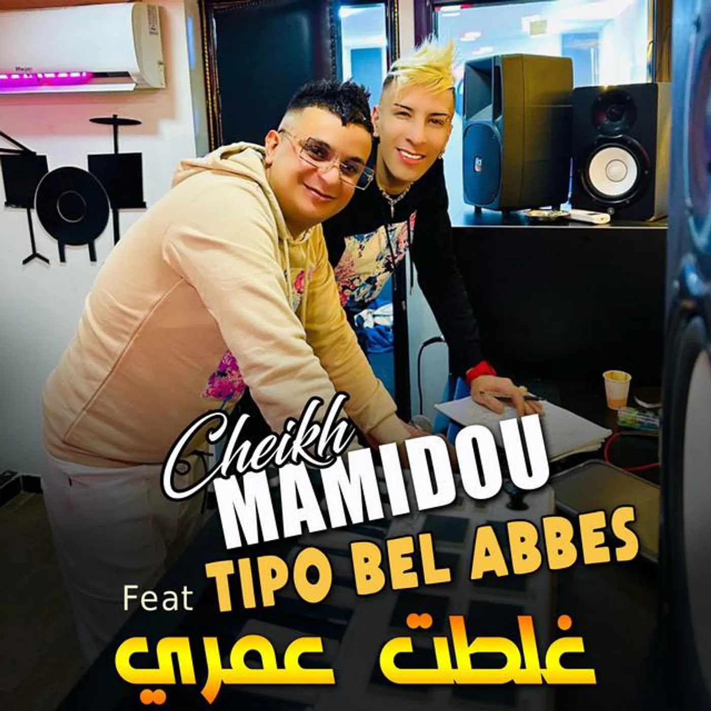 Tipo Bel Abbes Brand Page
