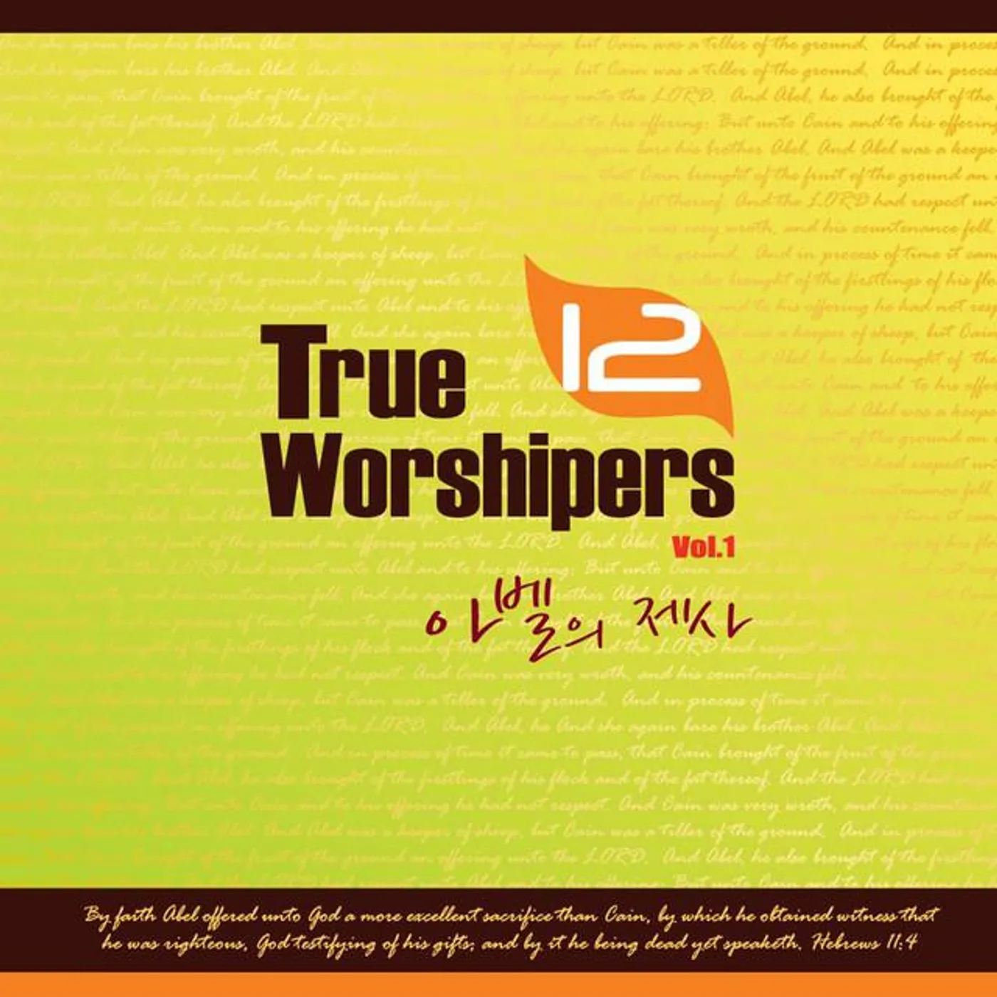 True Worshipers 12