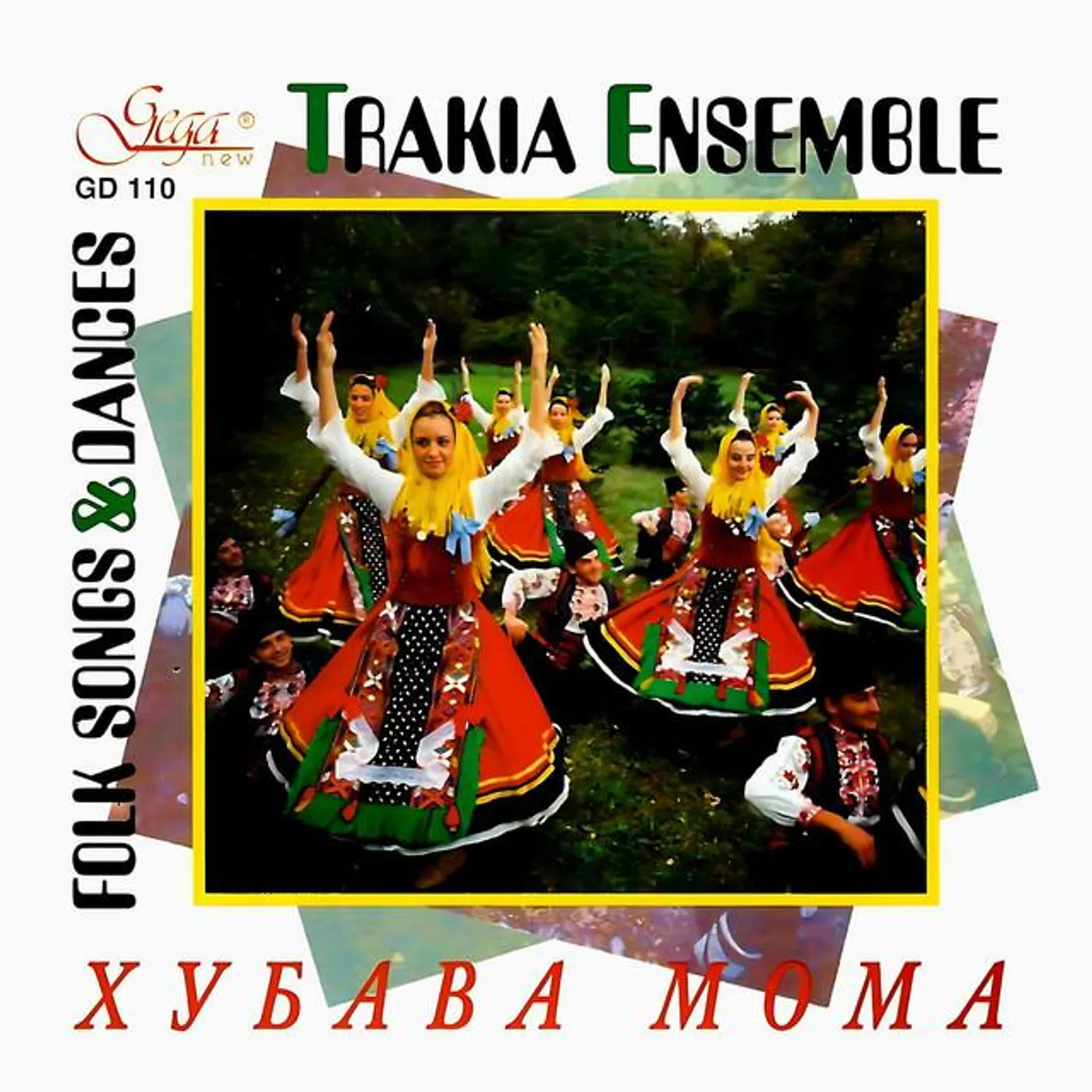 Trakia Folk Ensemble