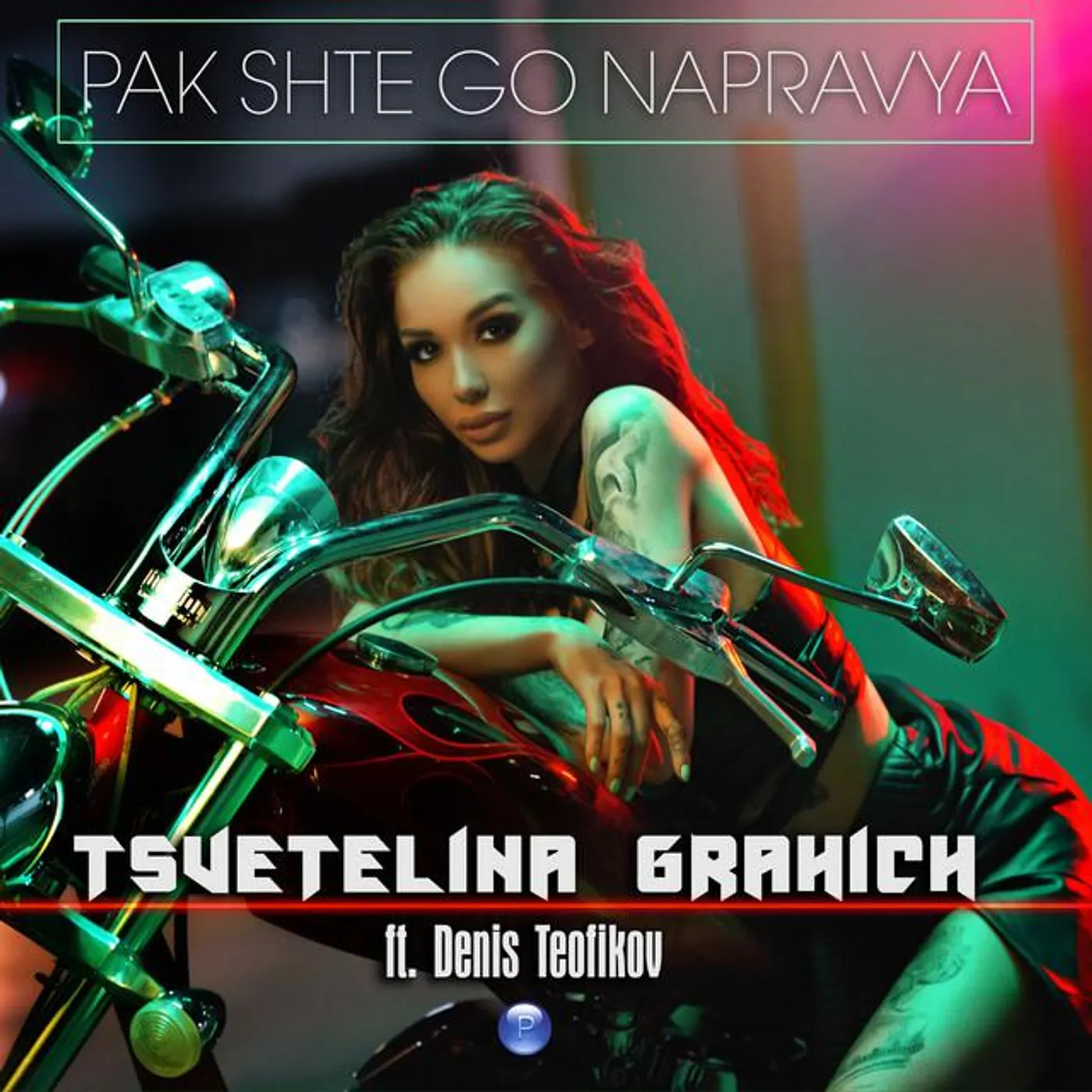 Tsvetelina Grahich Brand Page