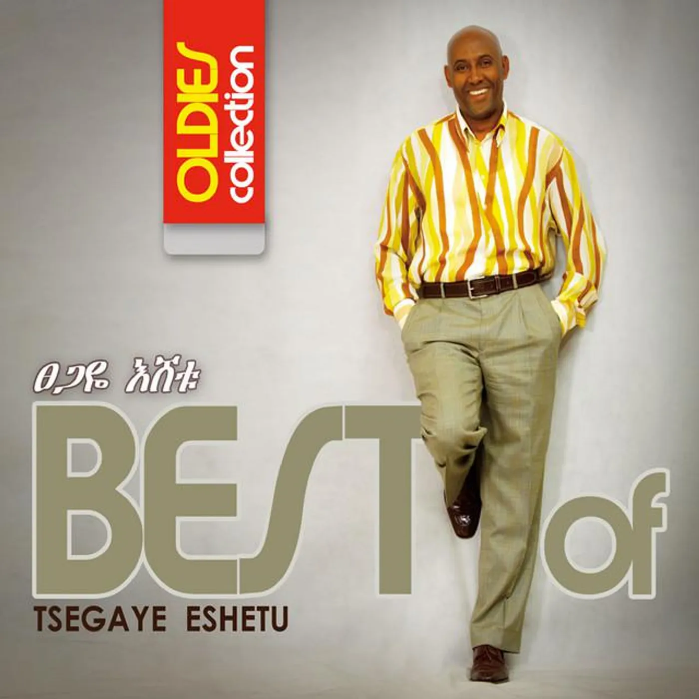 Tsegaye Eshetu Brand Page