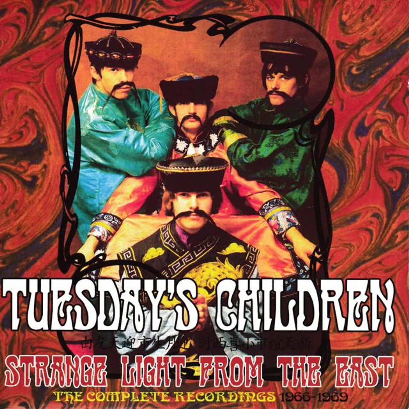 Tuesday's Children