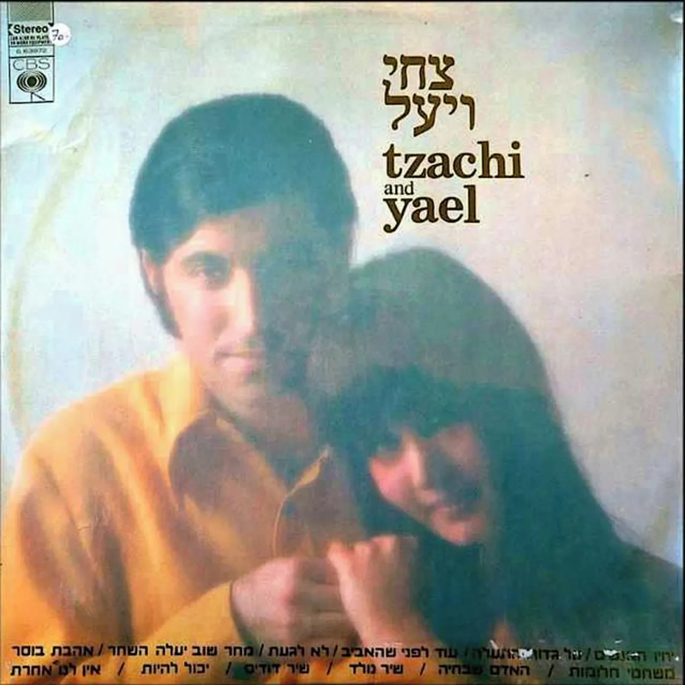 Tzachi & Yael Brand Page