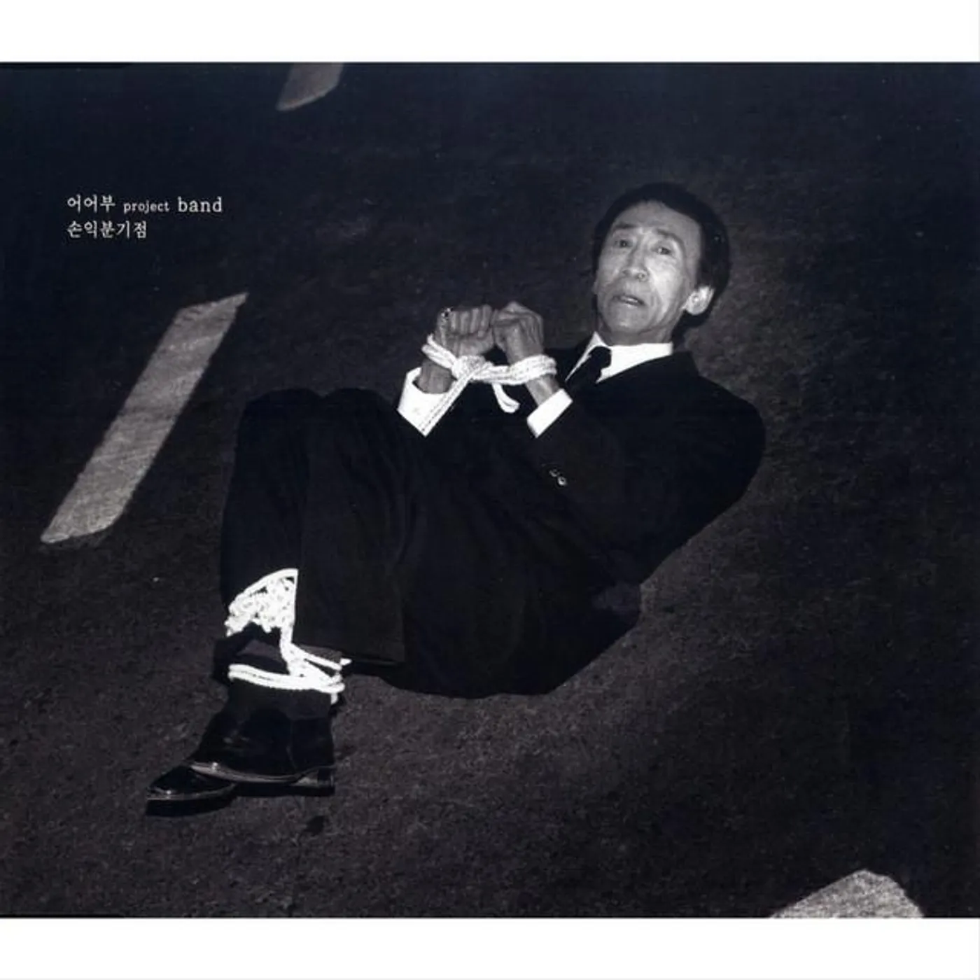 Uhuhboo Project Brand Page