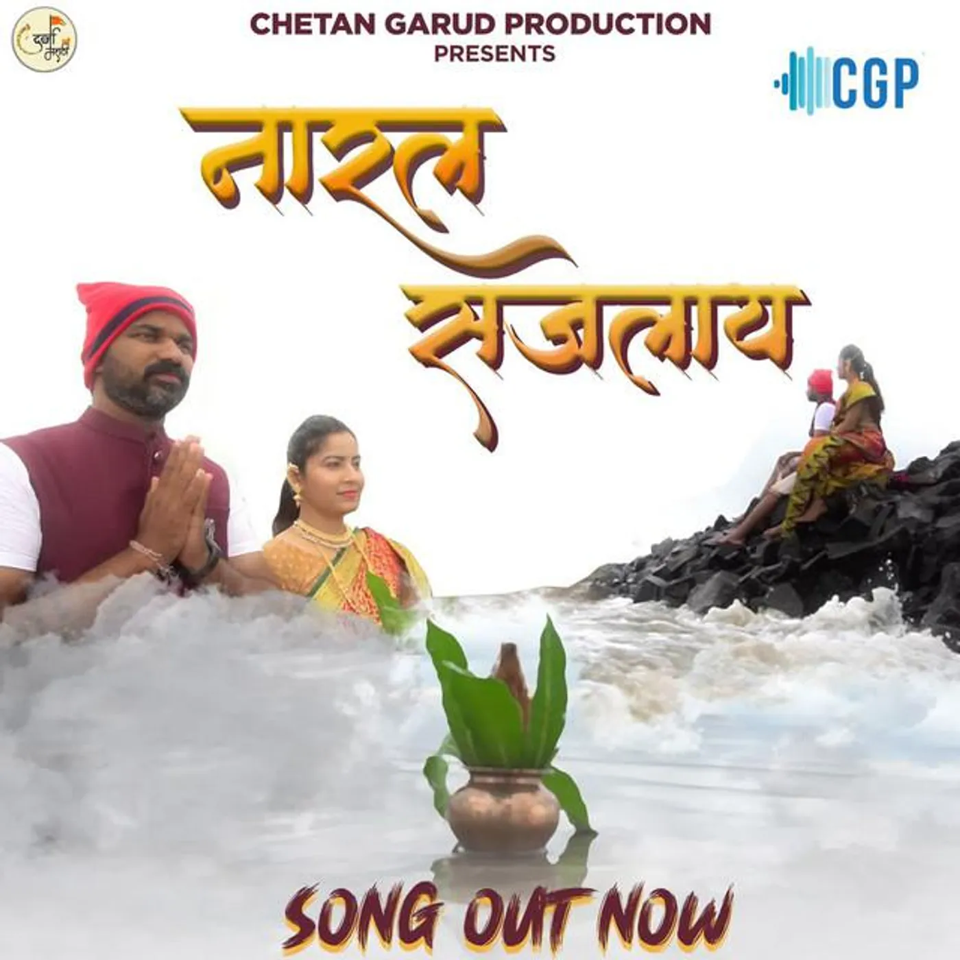 Ujwala Vasant Bavkar