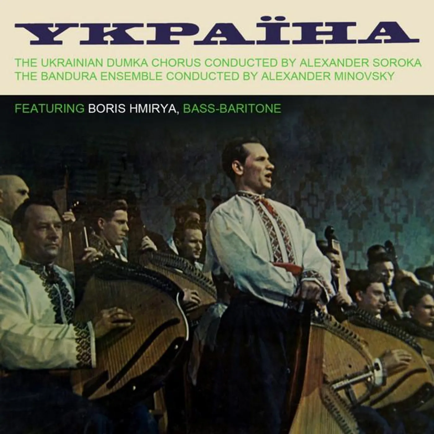 Ukrainian Dumka Chorus