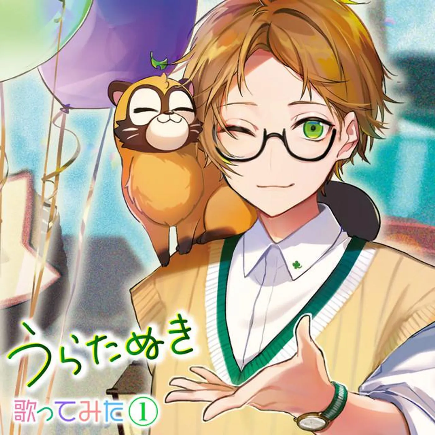 Uratanuki Brand Page