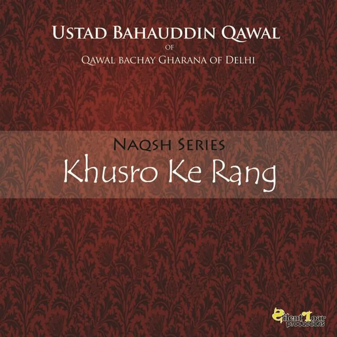 Ustad Bahauddin Qawal