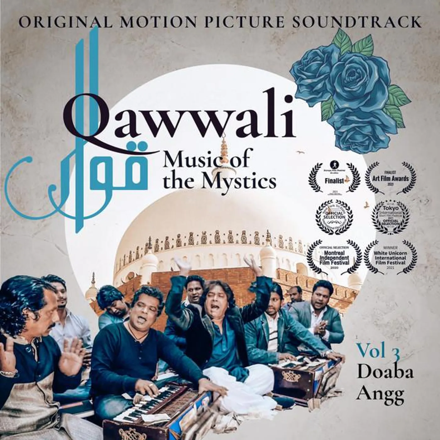 Ustad Bakshi Javed Salamat