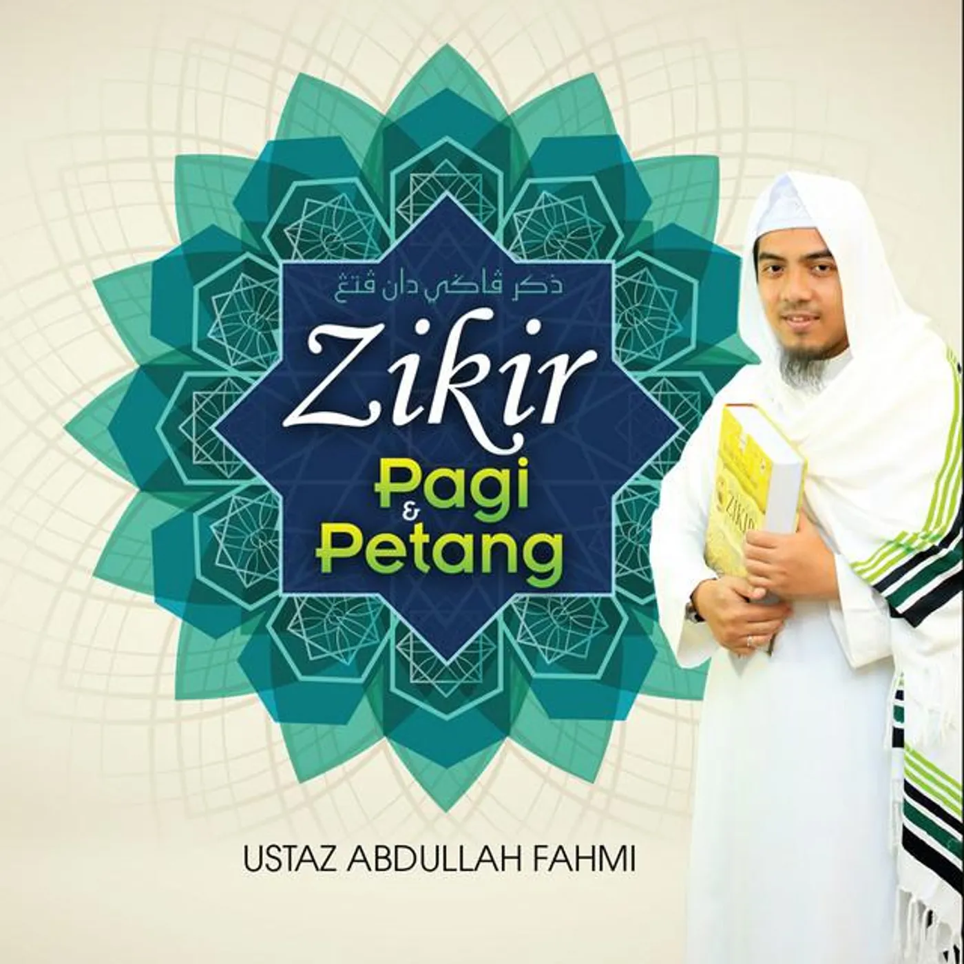 Ustaz Abdullah Fahmi