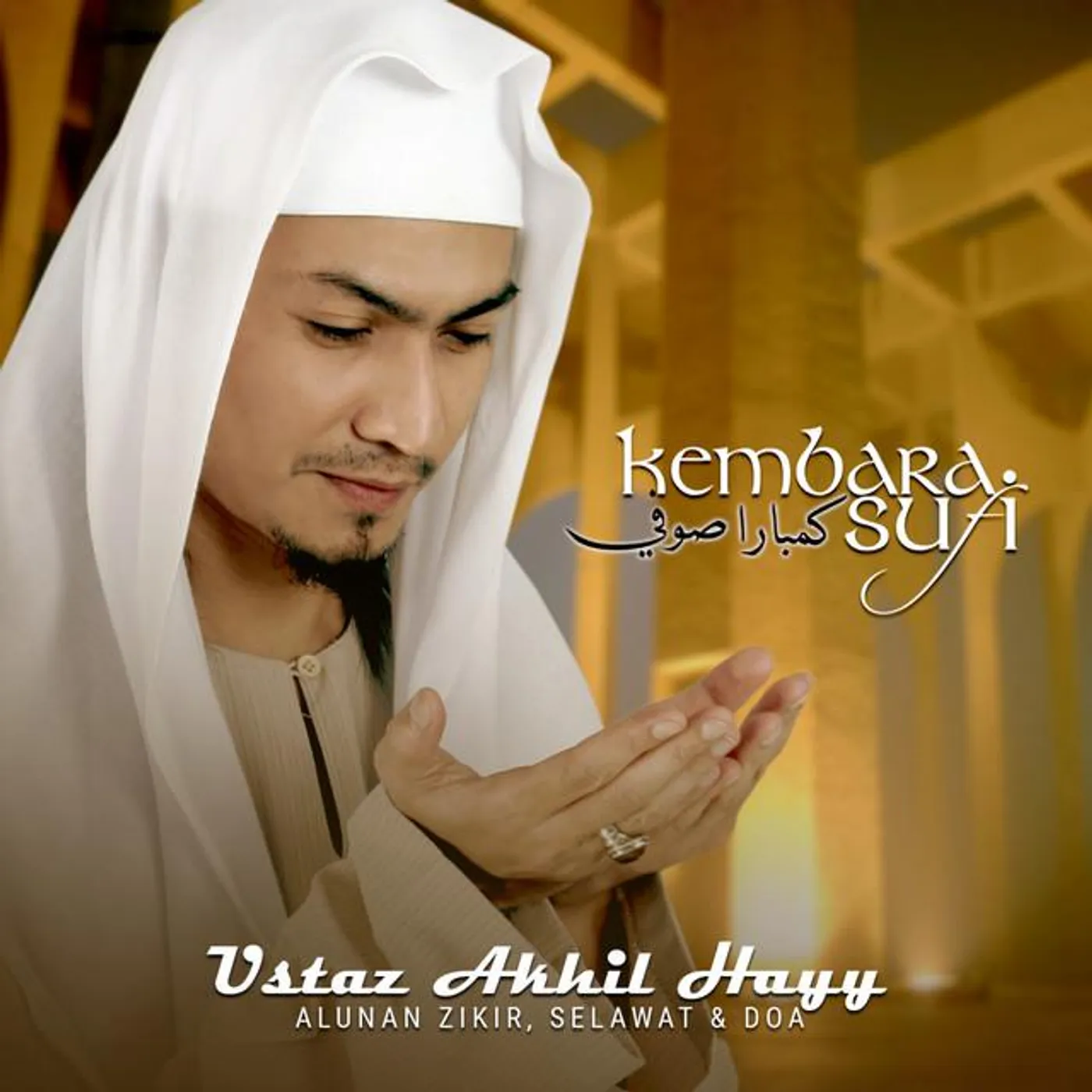 Ustaz Akhil Hayy