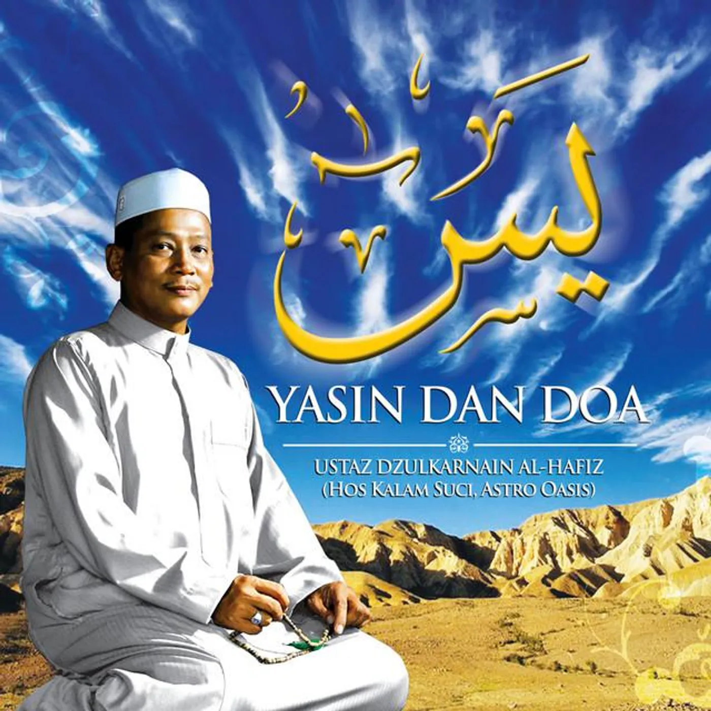 Ustaz Dzulkarnain Al-Hafiz