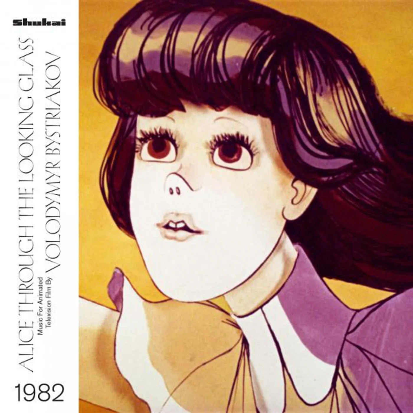 Volodymyr Bystriakov Brand Page