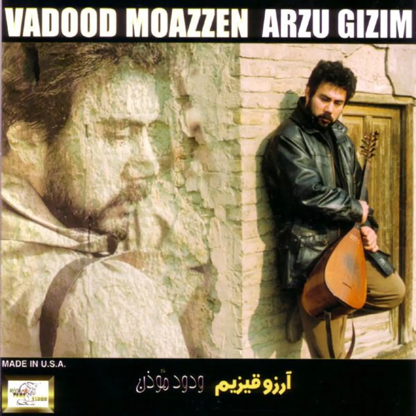 Vadood Moazzen