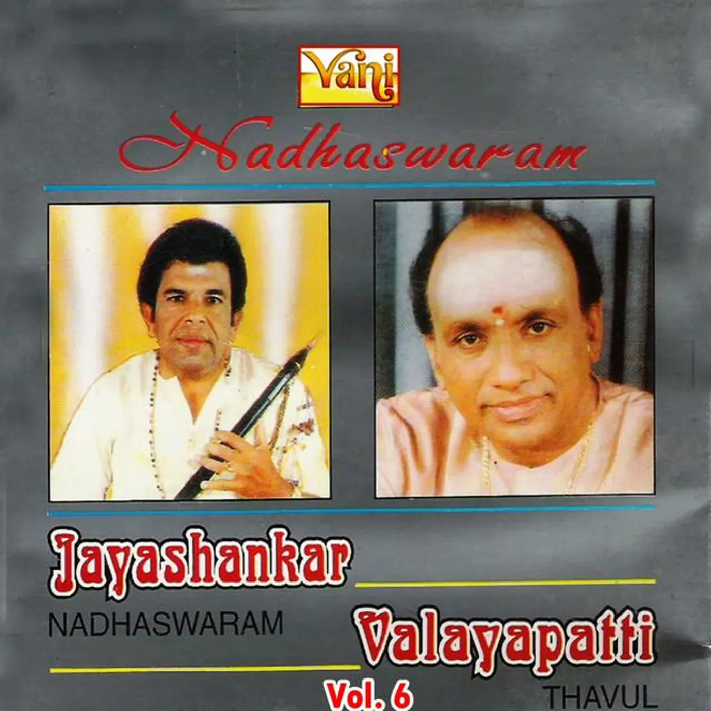 Valayappatti A. R. Subramaniam