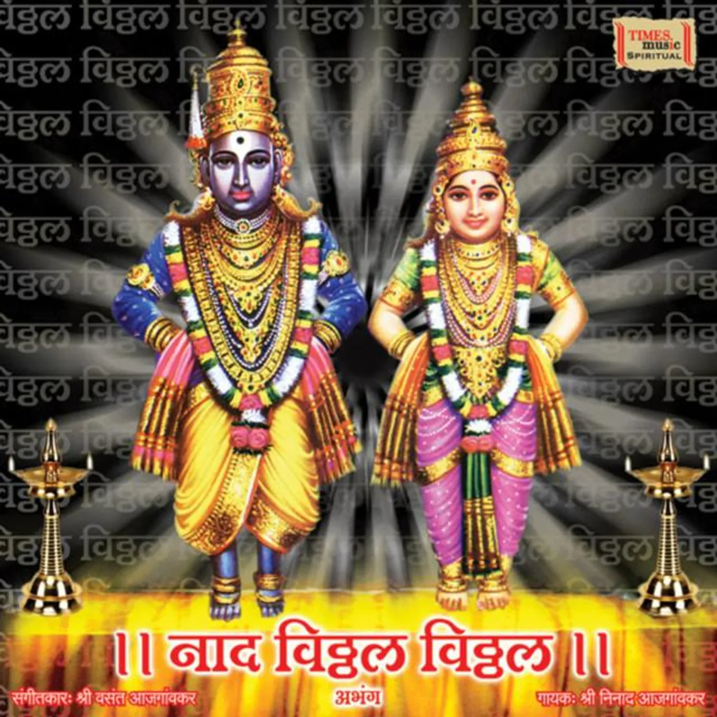 Vasant Ajgaonkar Brand Page