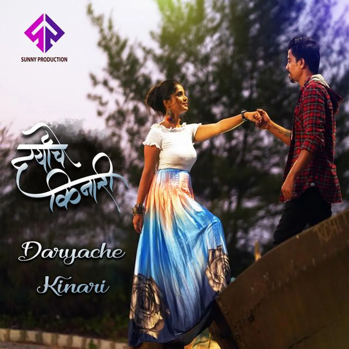 Vashnavi Shriram, Praful Kamble