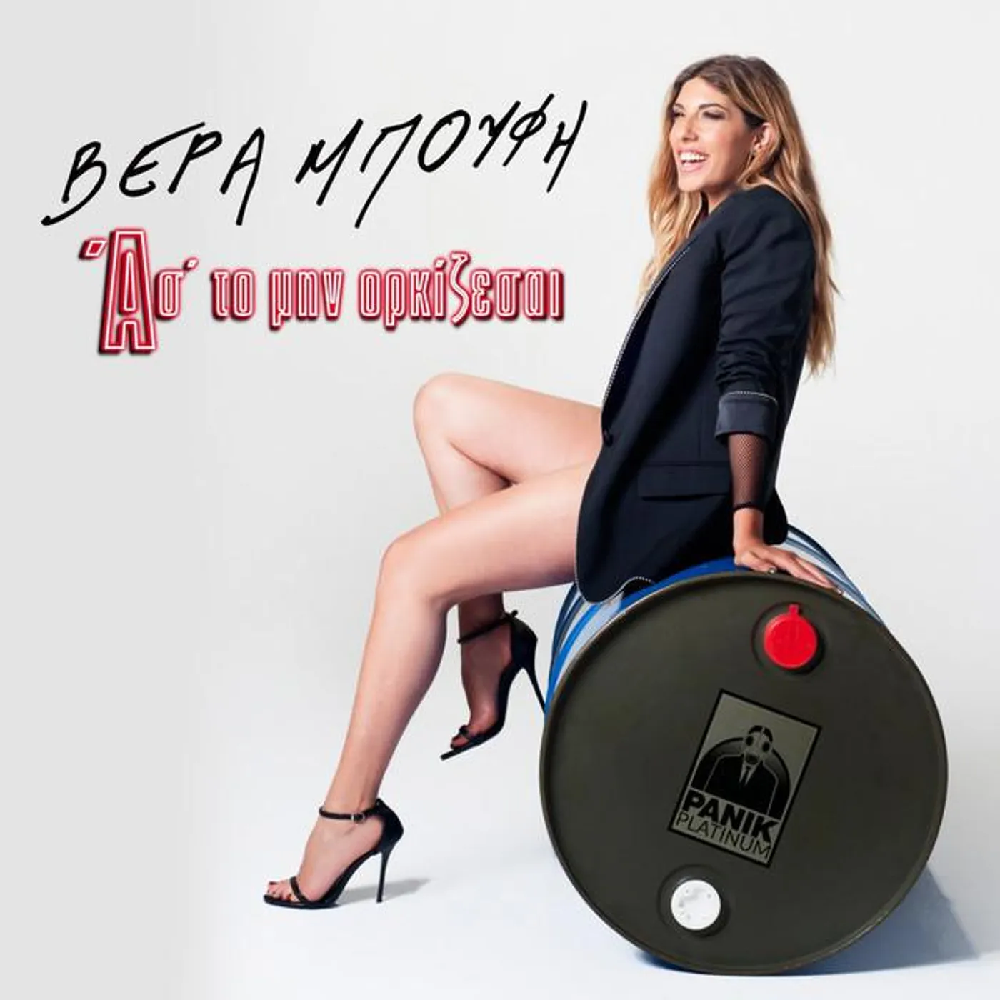 Vera Boufi Brand Page