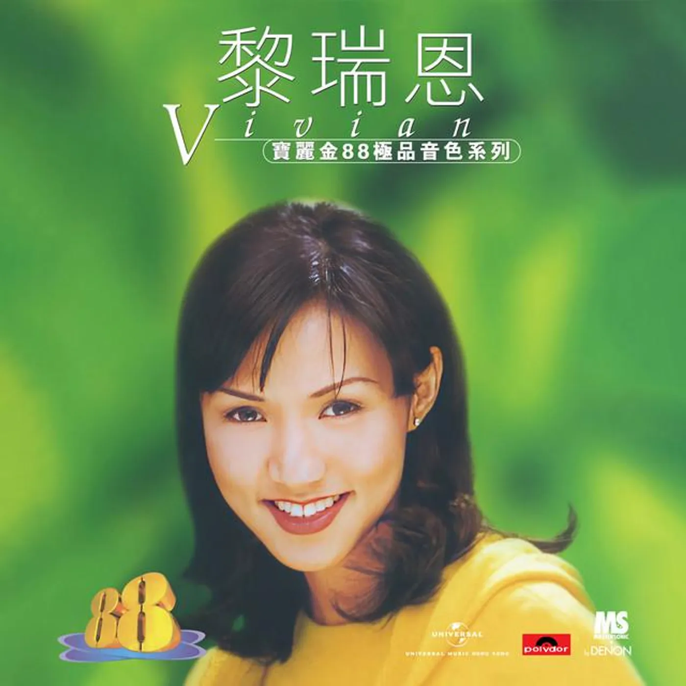 Vivian Lai Brand Page