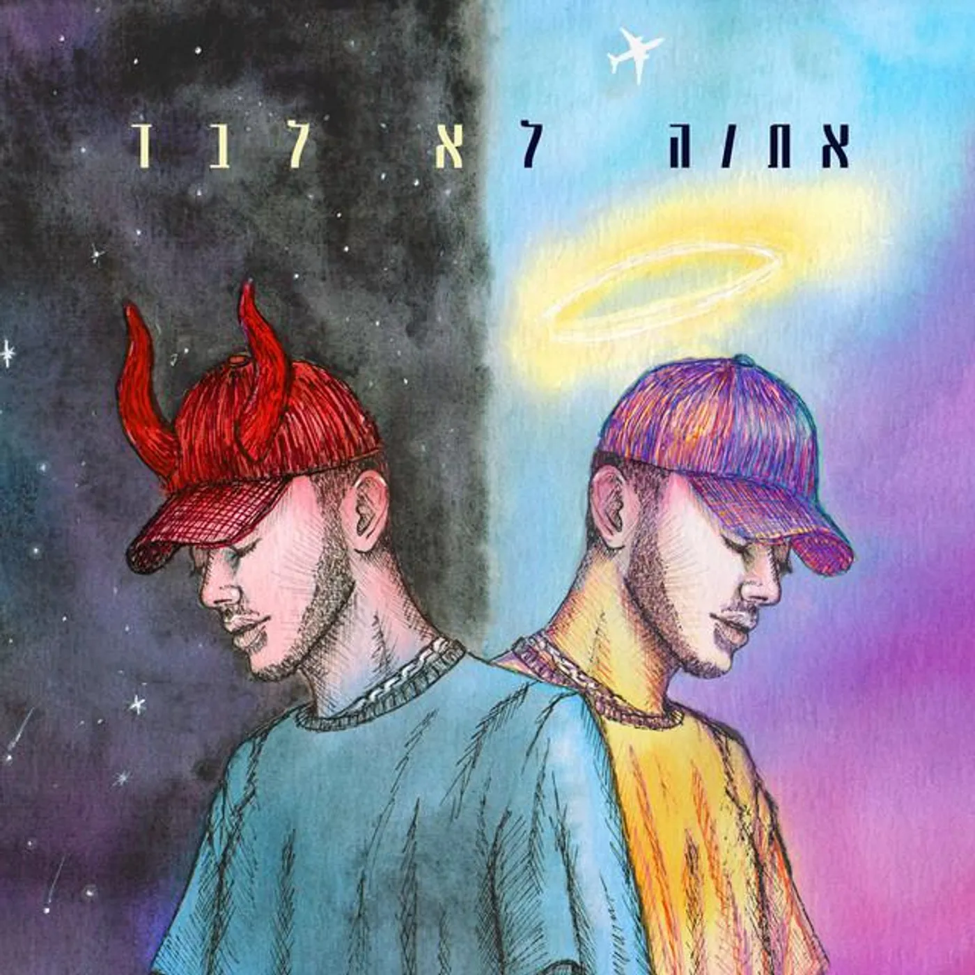 Vic Ohana Jan Brand Page