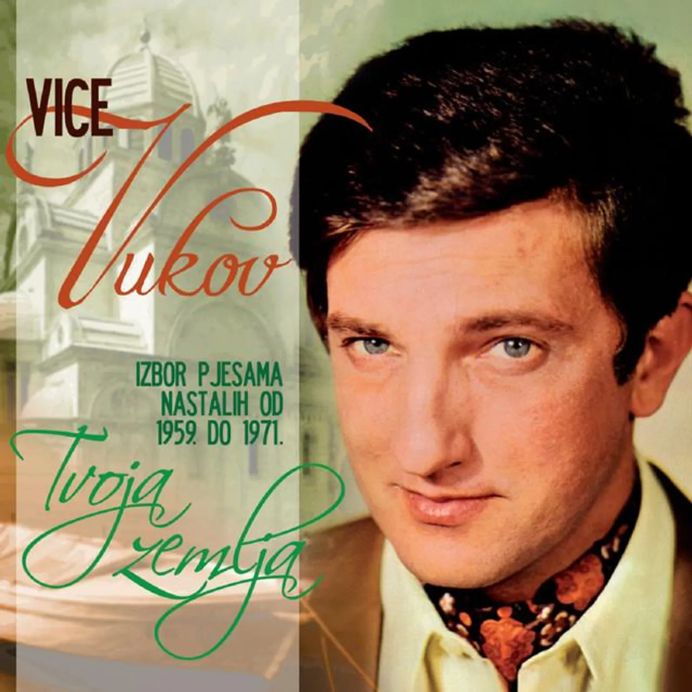 Vice Vukov Brand Page