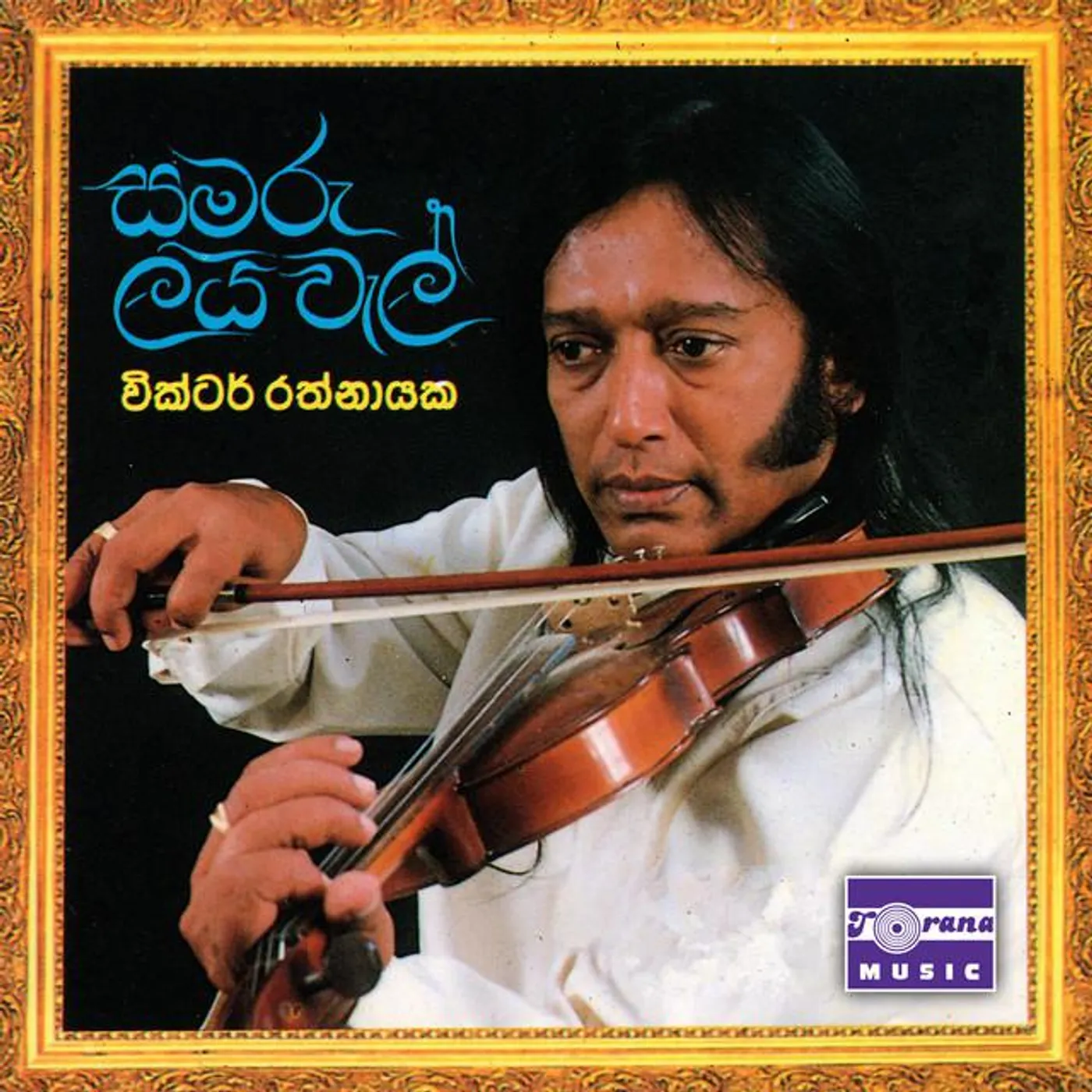 Victor Rathnayake