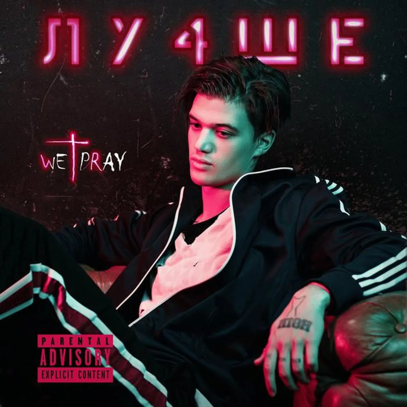 Vlad Ramm Brand Page