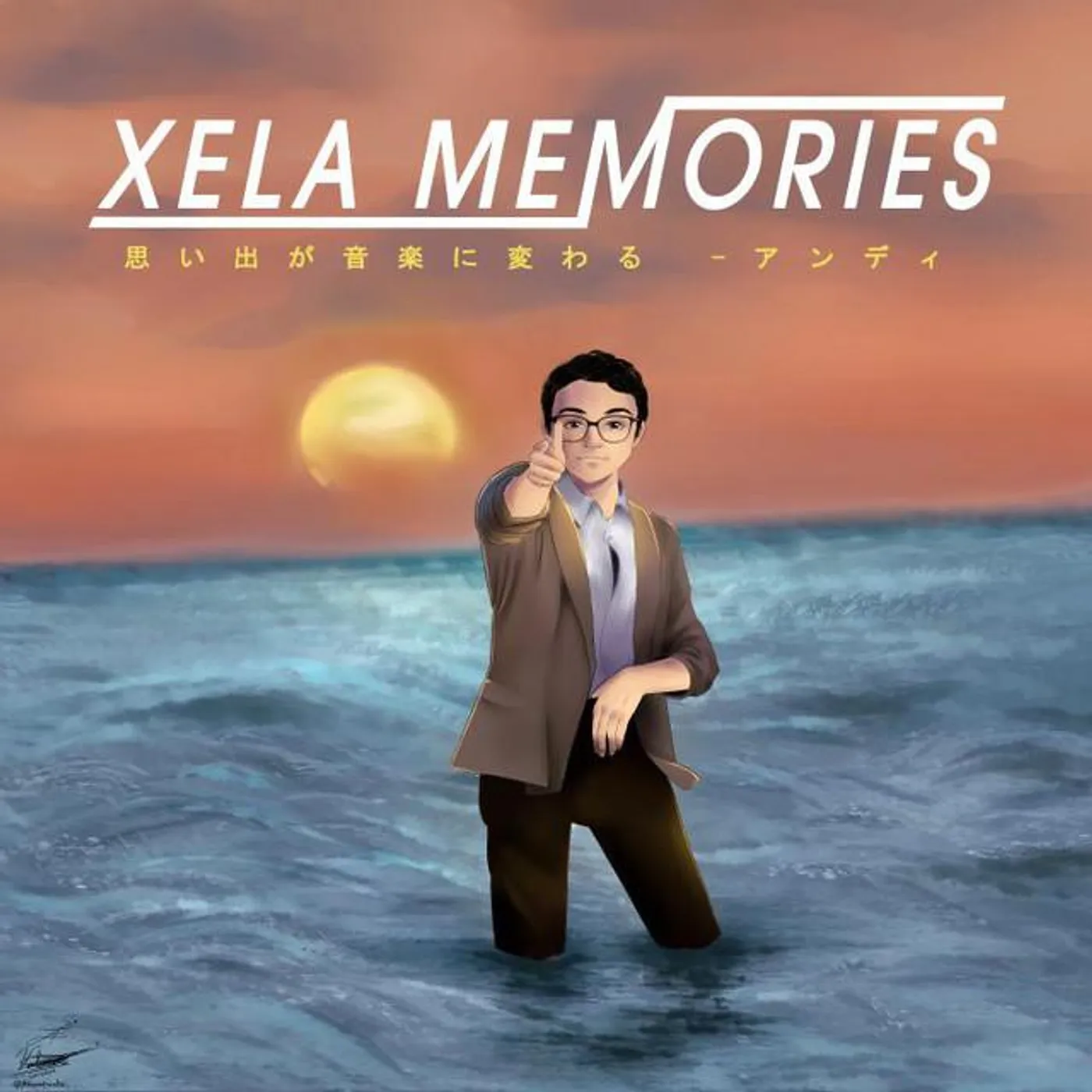 Xela Memories