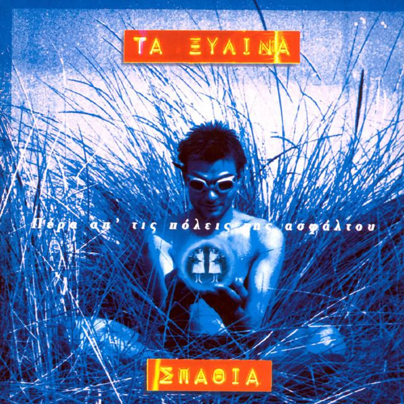 Xilina Spathia Brand Page