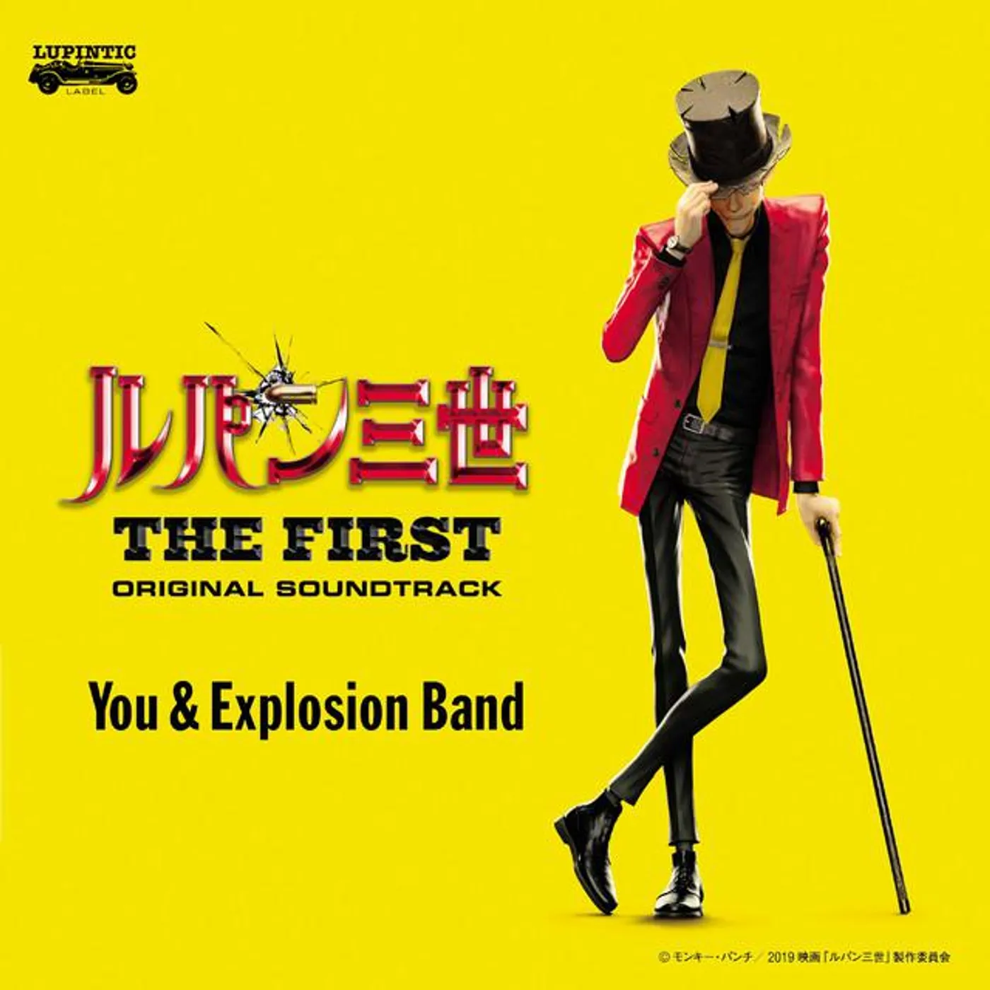 You & Explosion Band Brand Page